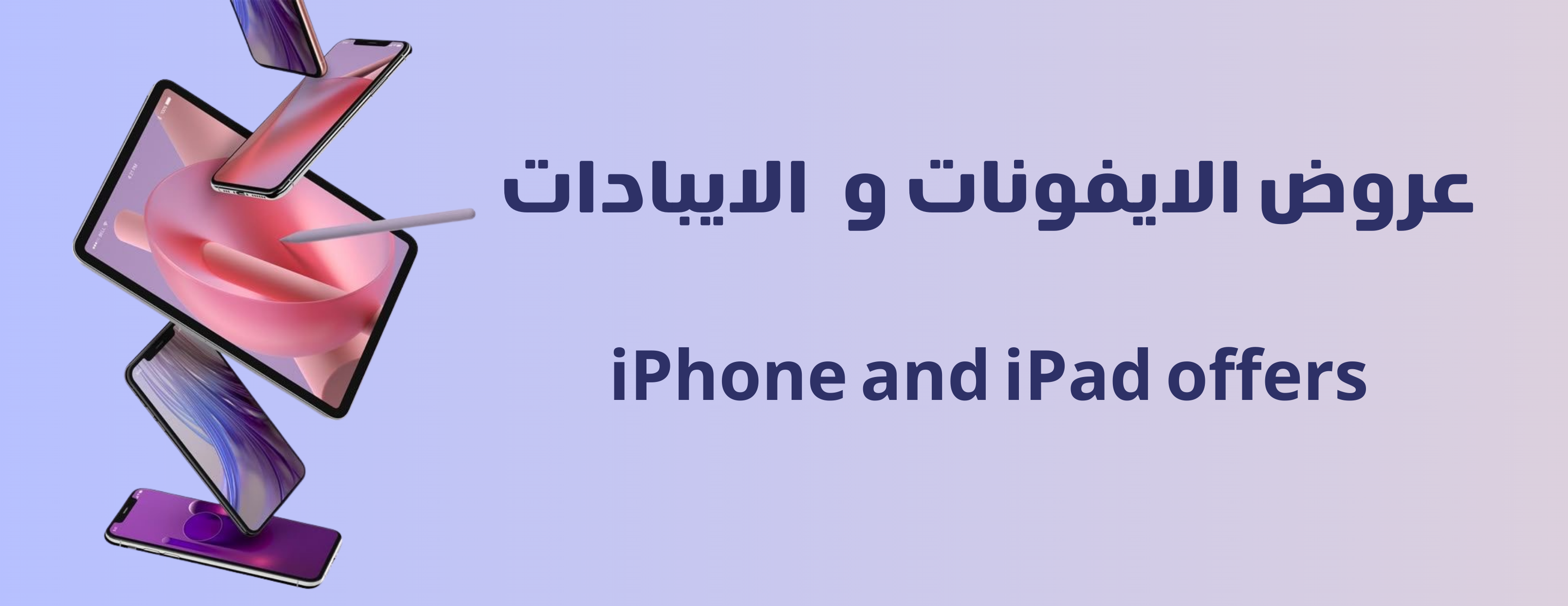 خط البيرق للاتصالات image-slider-0