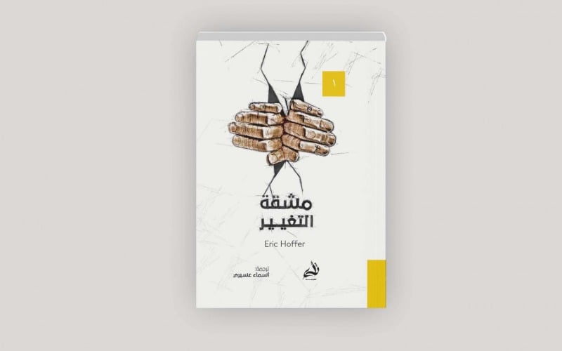 متجر أثرى للكتب image-slider-4