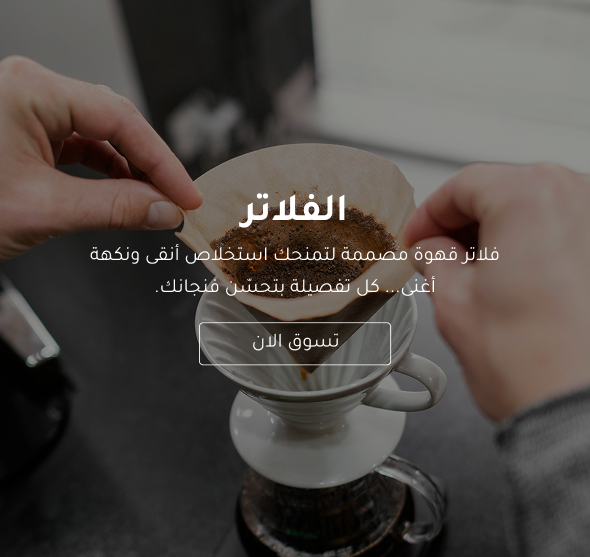 Special products slider