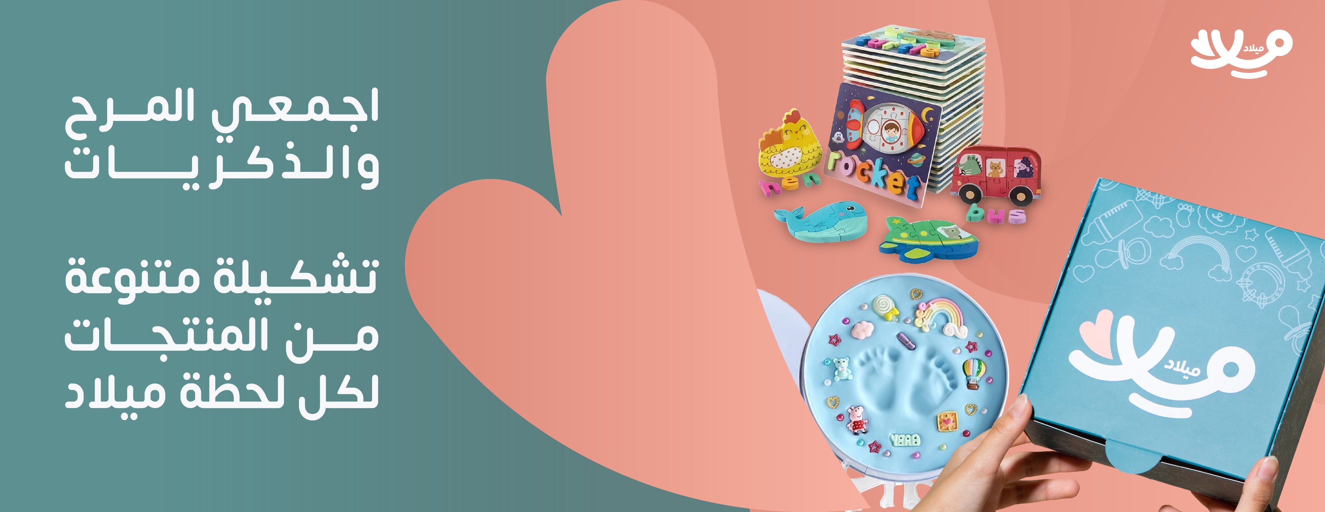 ميلاد |  milad 🧸 image-slider-0