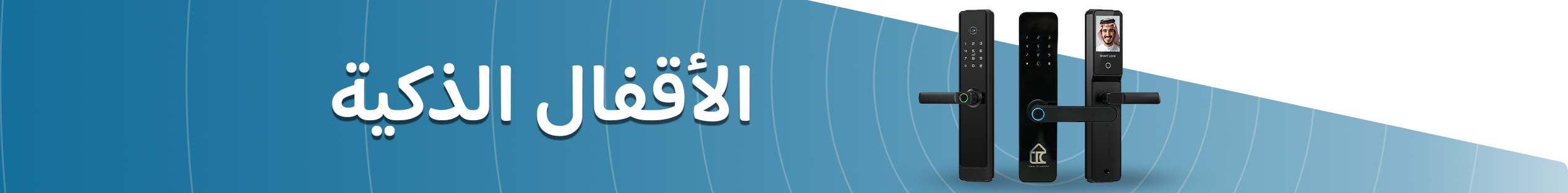 fixed banner