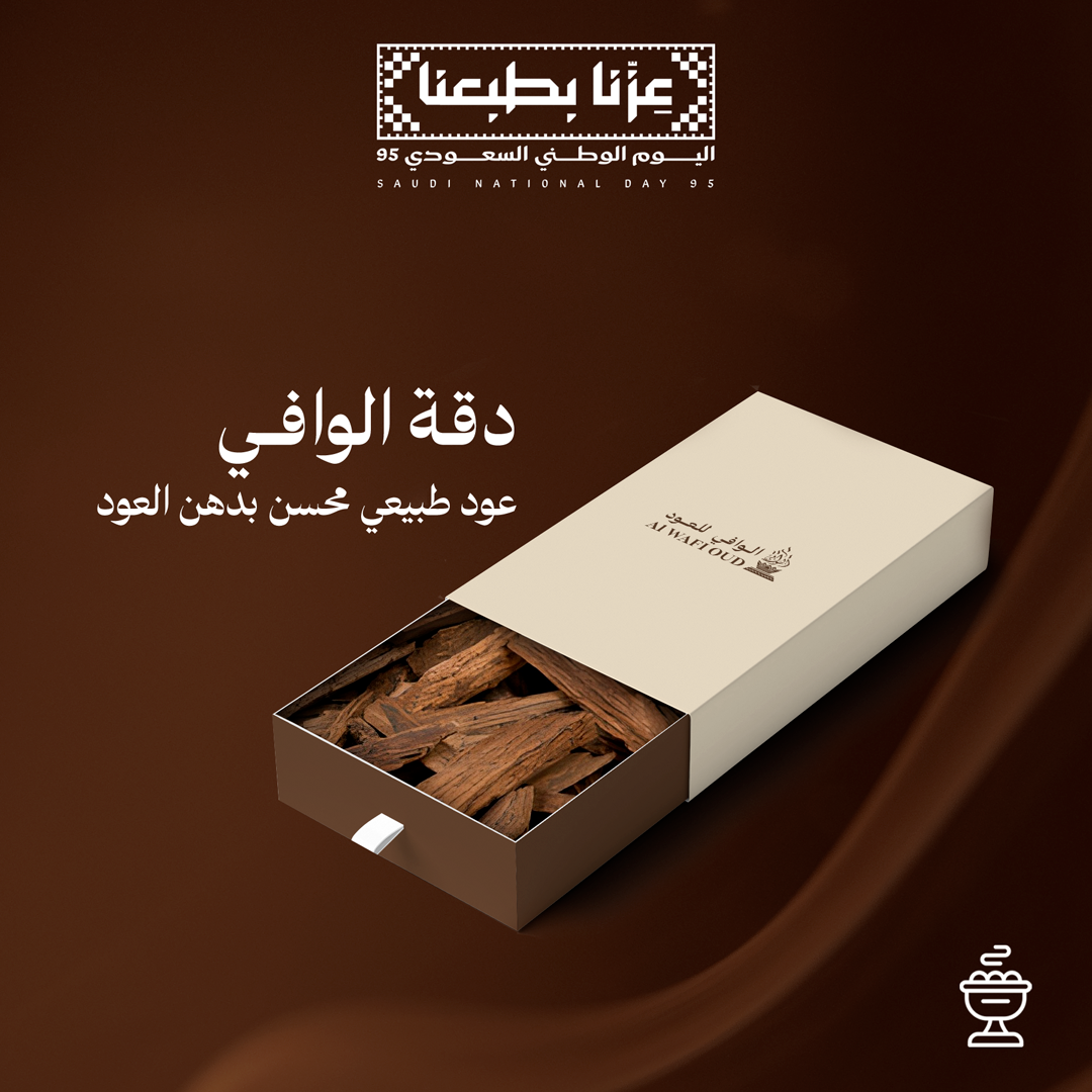 البكج الفيتنامي