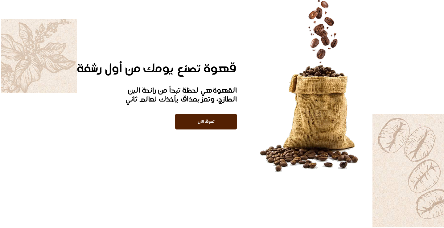 fixed banner