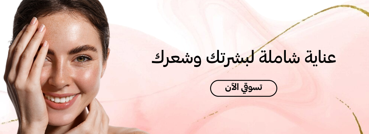 fixed banner