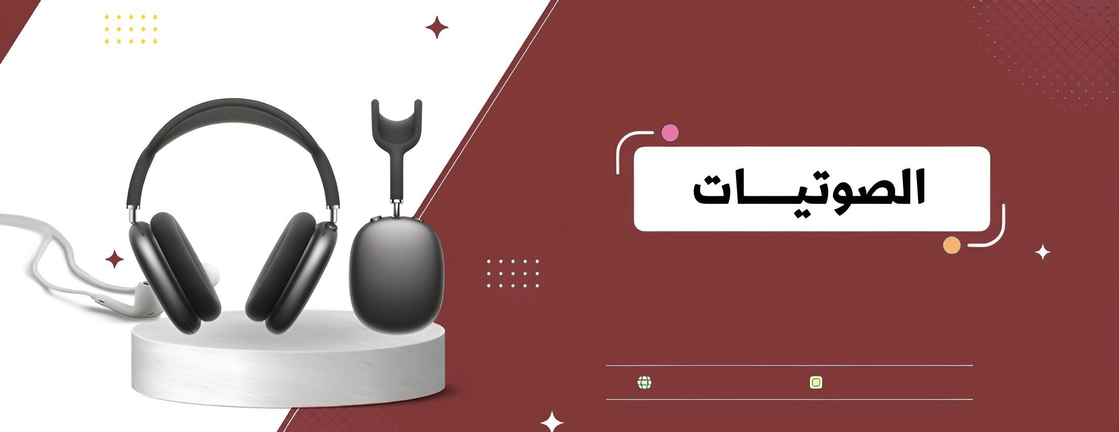 fixed banner