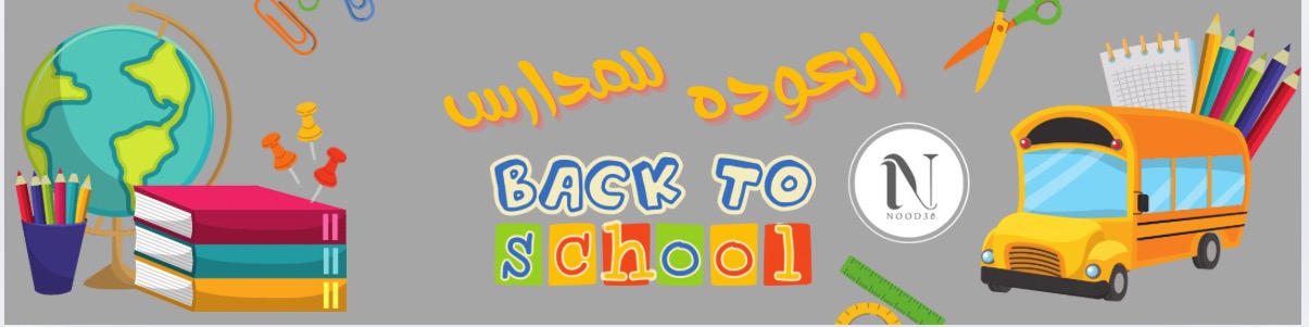 fixed banner