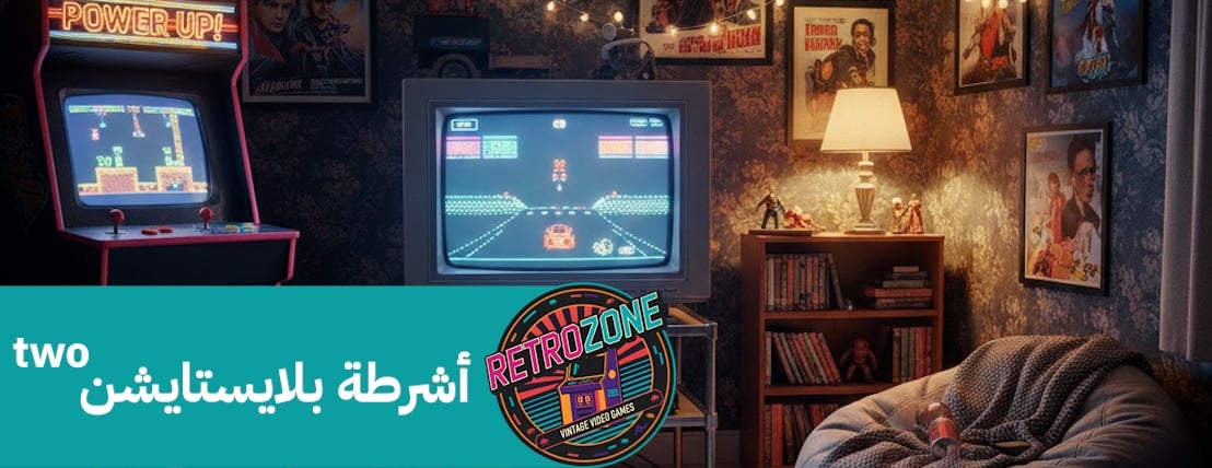 retrozone image-slider-0