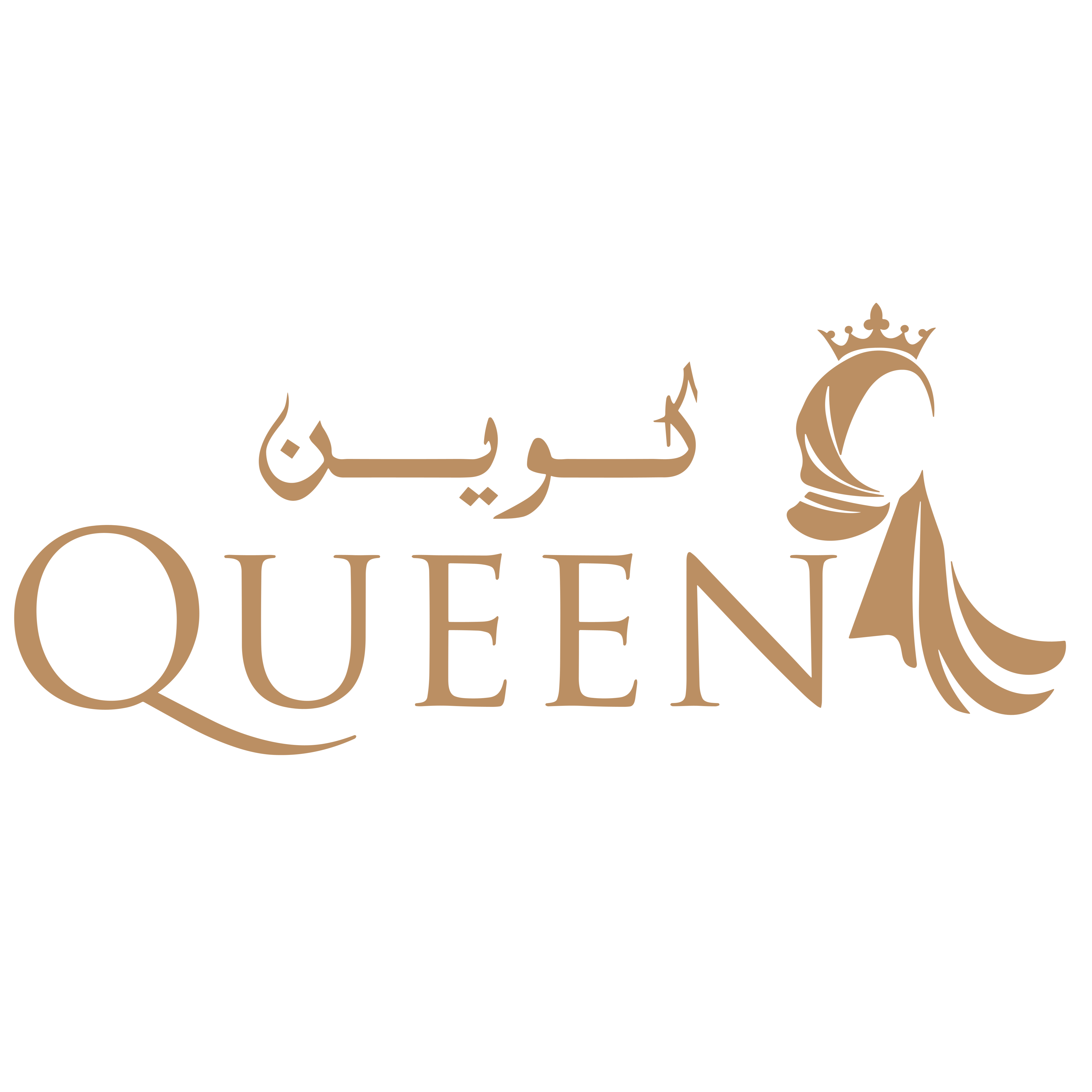 كوين للعبايات logo