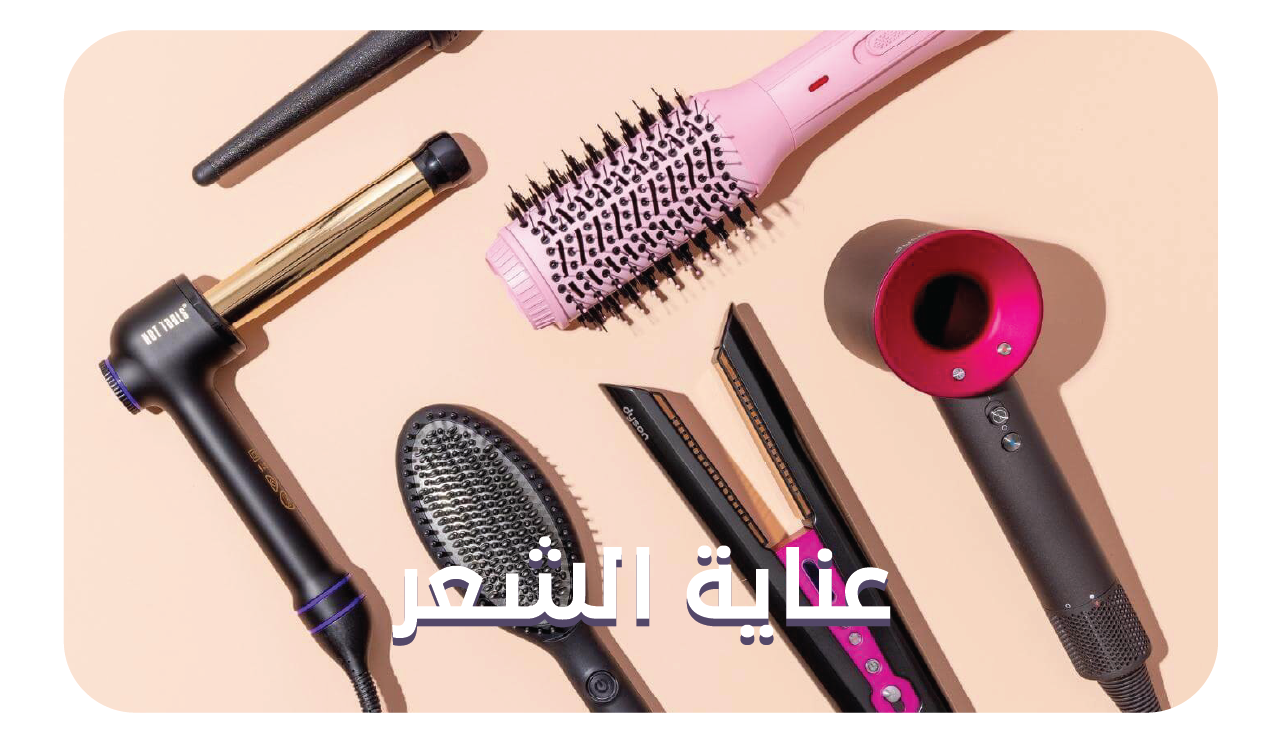 العناية و اللياقة image-slider-0