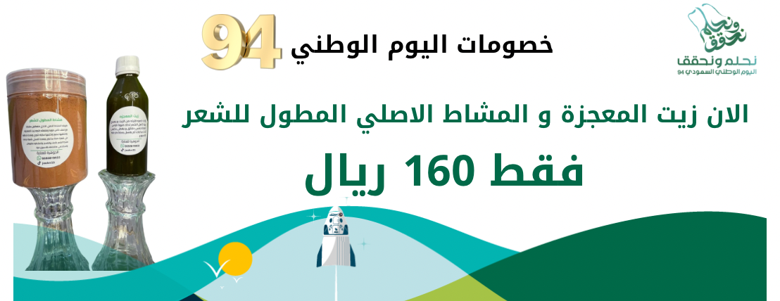 الجوهرة للعناية image-slider-1