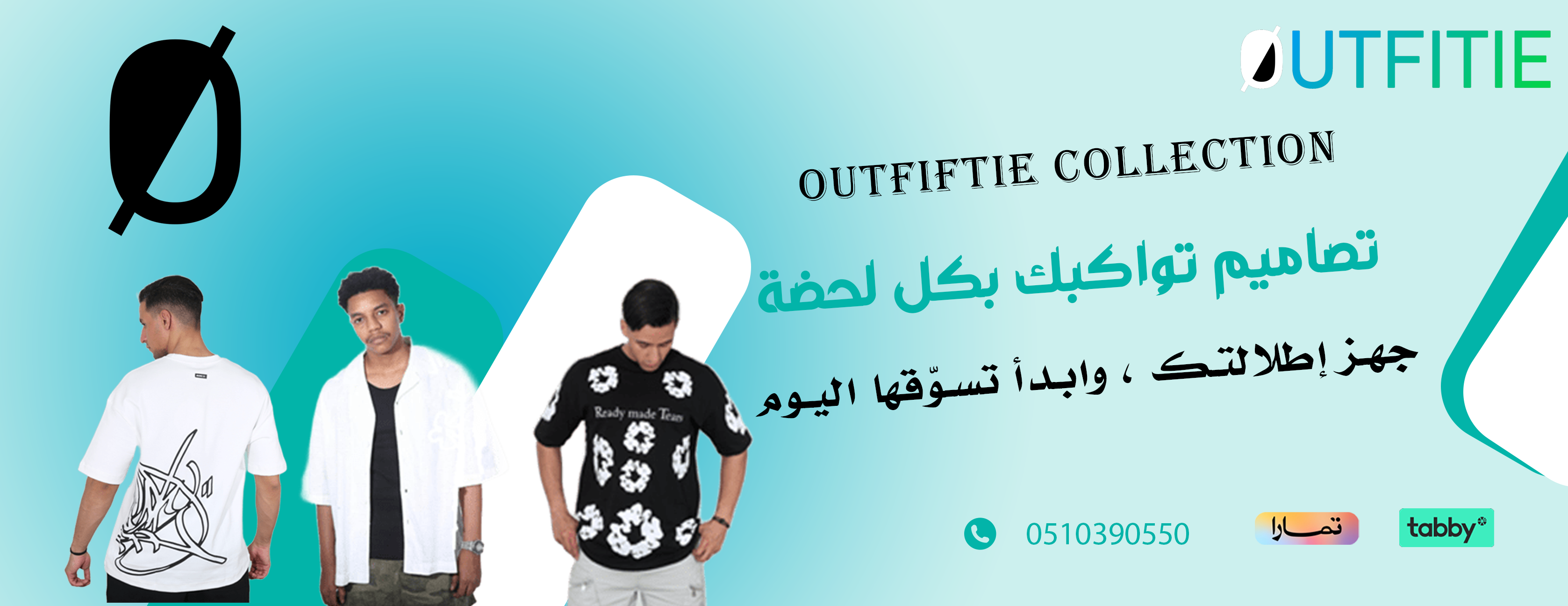 OUTFITIE image-slider-1