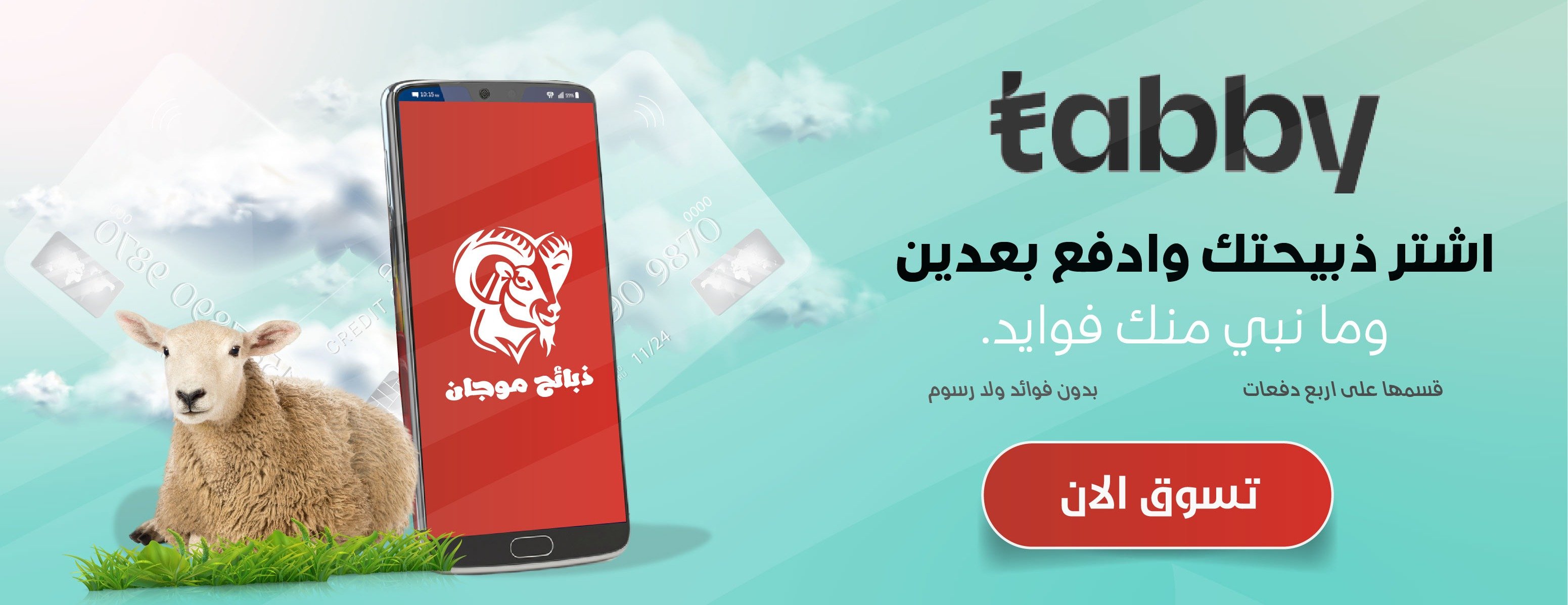 mojan image-slider-1