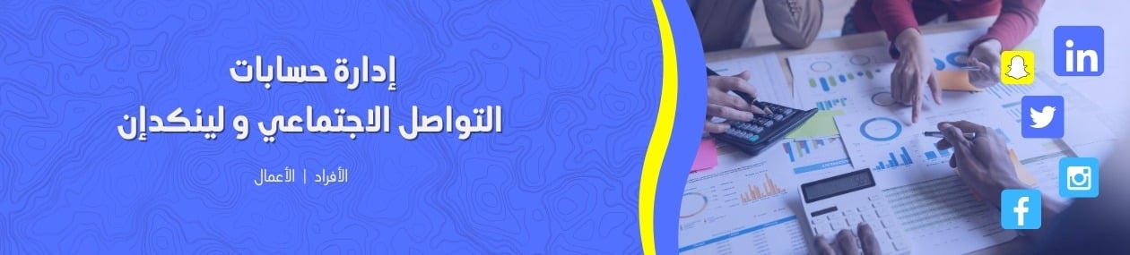 fixed banner