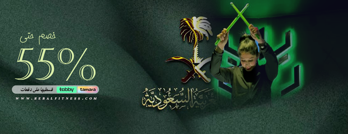 شركة ريبال الرياضي - نادي ريبال للسيدات image-slider-0