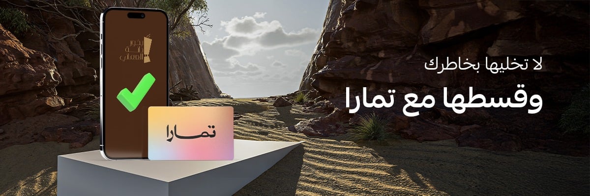 fixed banner