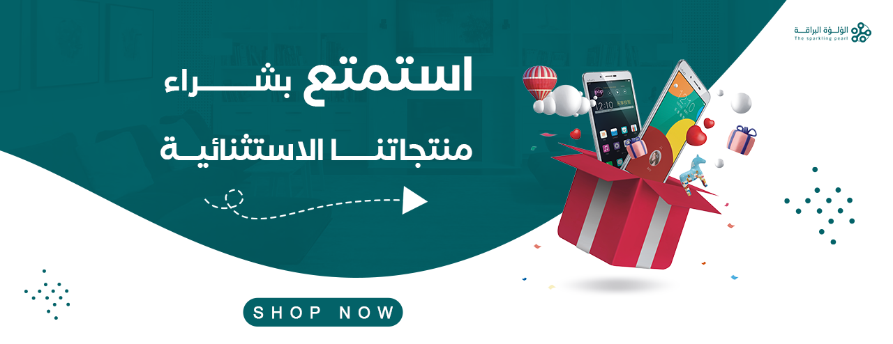اللؤلؤة البراقة image-slider-0