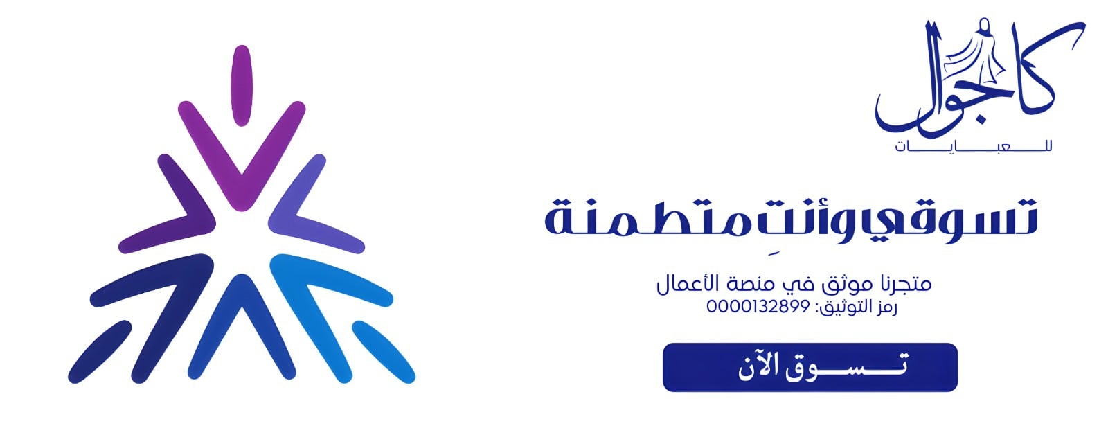 كاجوال للعبايات image-slider-0