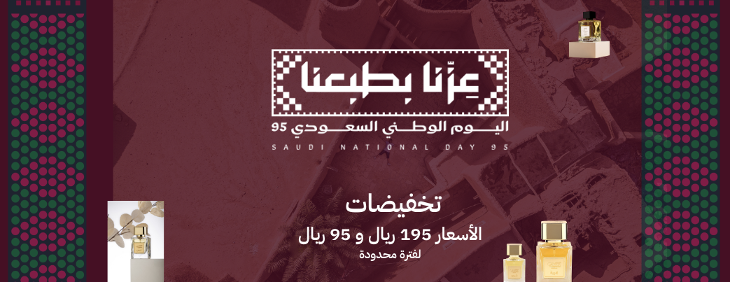 إيمارا للعطور image-slider-0