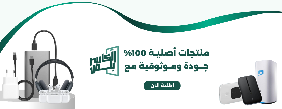 الكاسر بلص image-slider-1