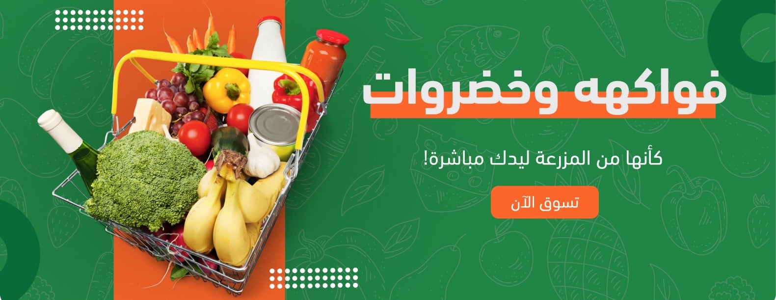 أسواق الفكوك image-slider-2