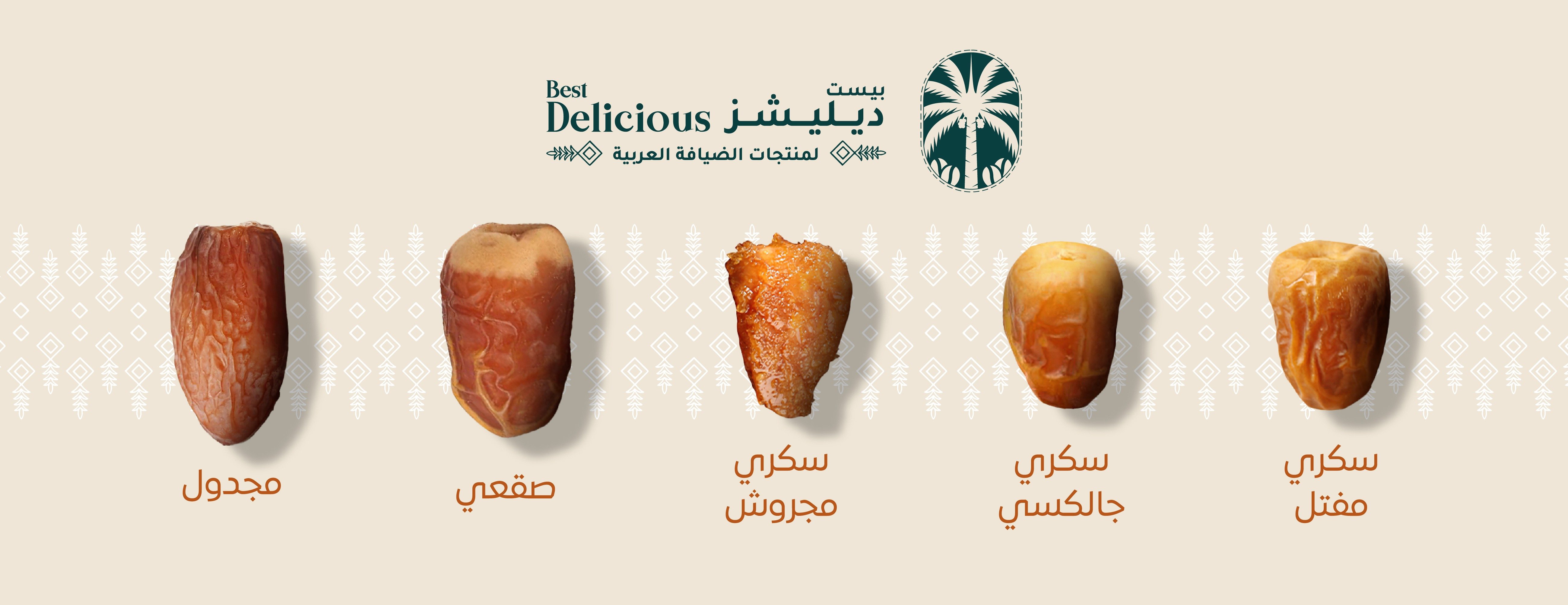 ديلشيز image-slider-1