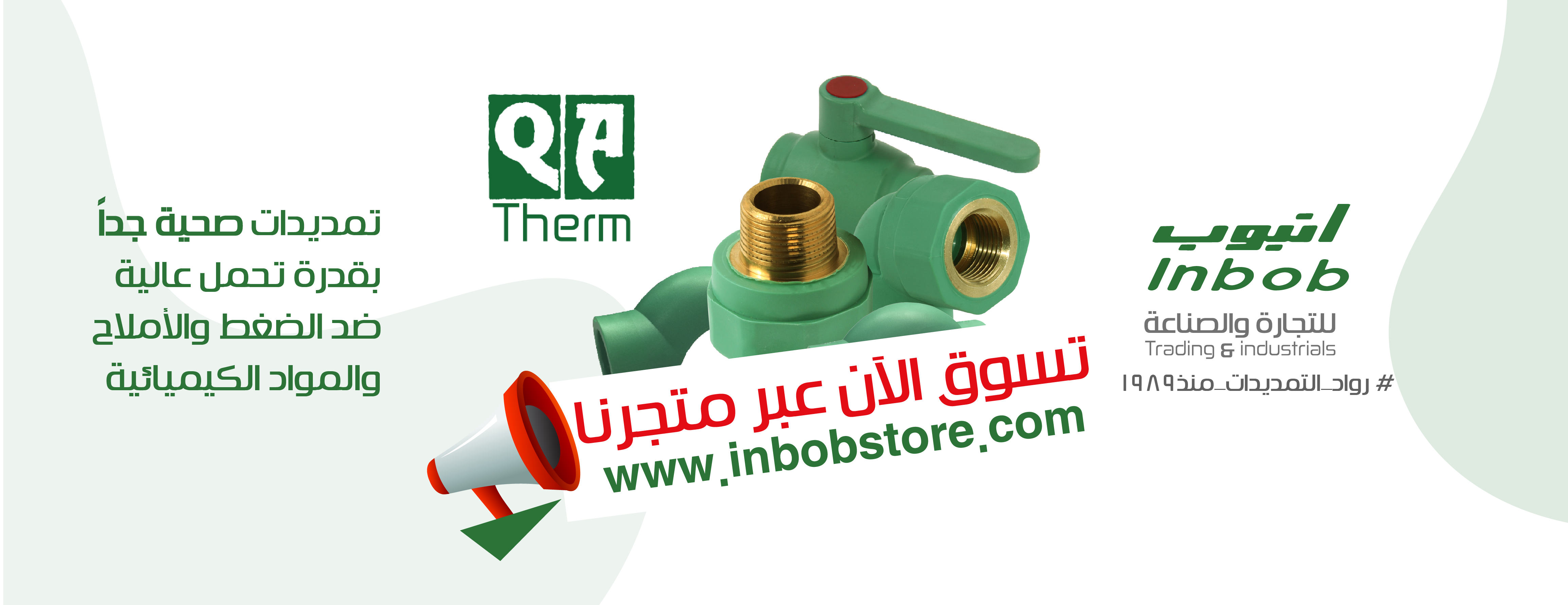 متجر انبوب image-slider-1