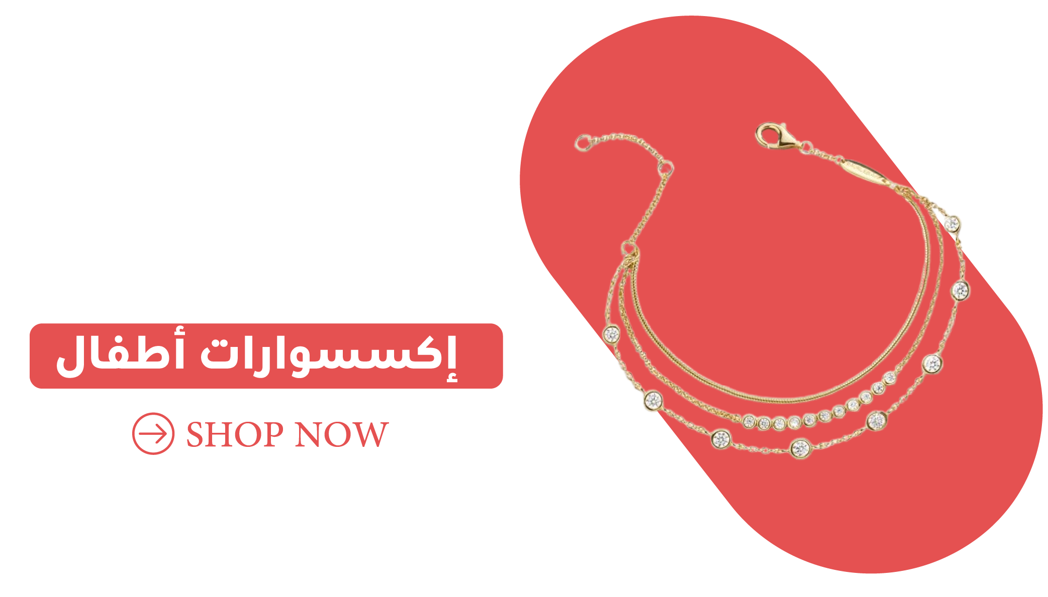 fixed banner