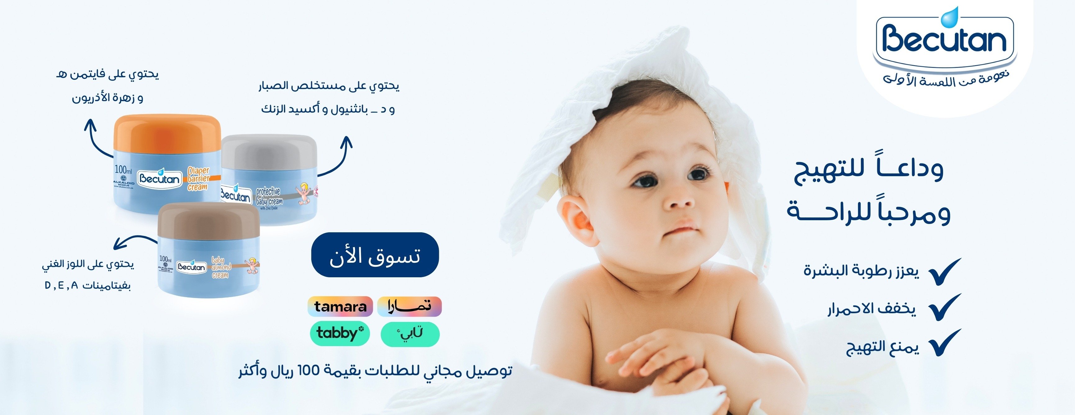 Valori image-slider-3