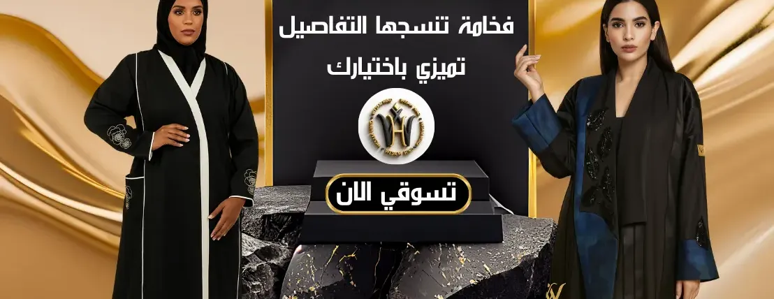 وسام هند image-slider-2