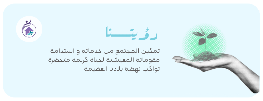 عطاء للخدمات المجتمعية image-slider-2