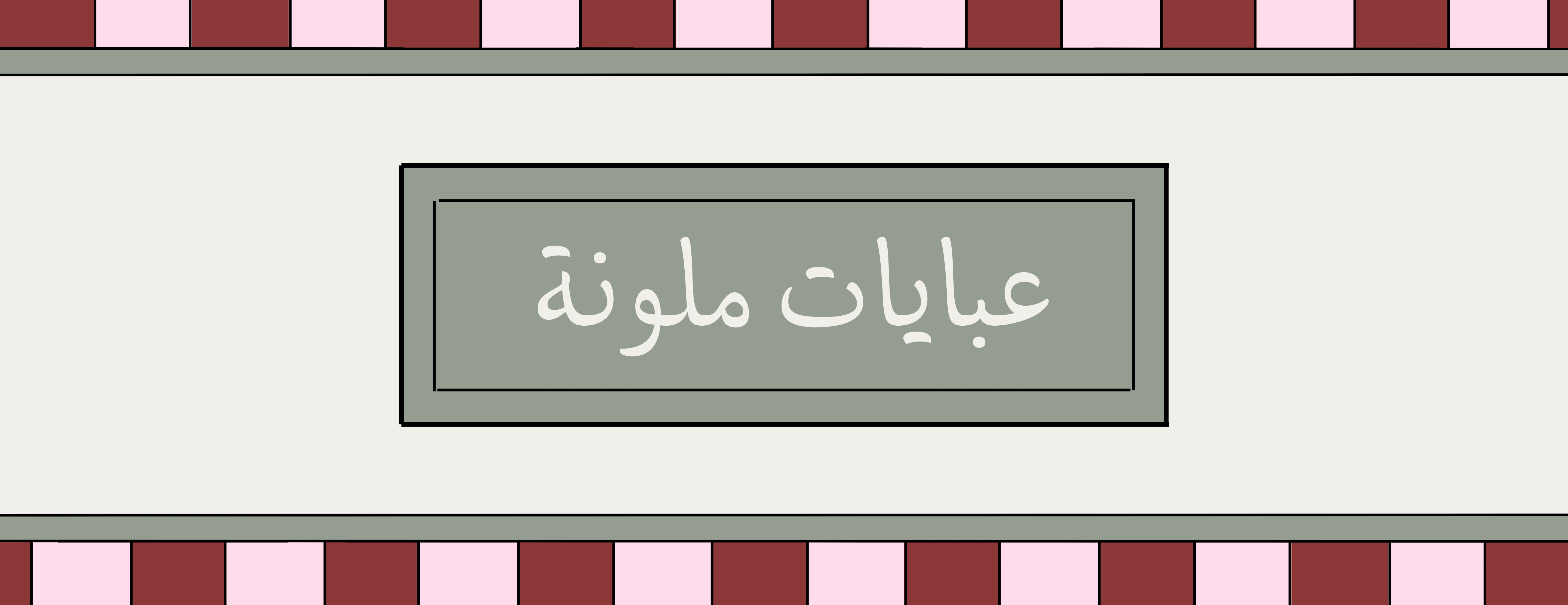 RANA DESIGN image-slider-1