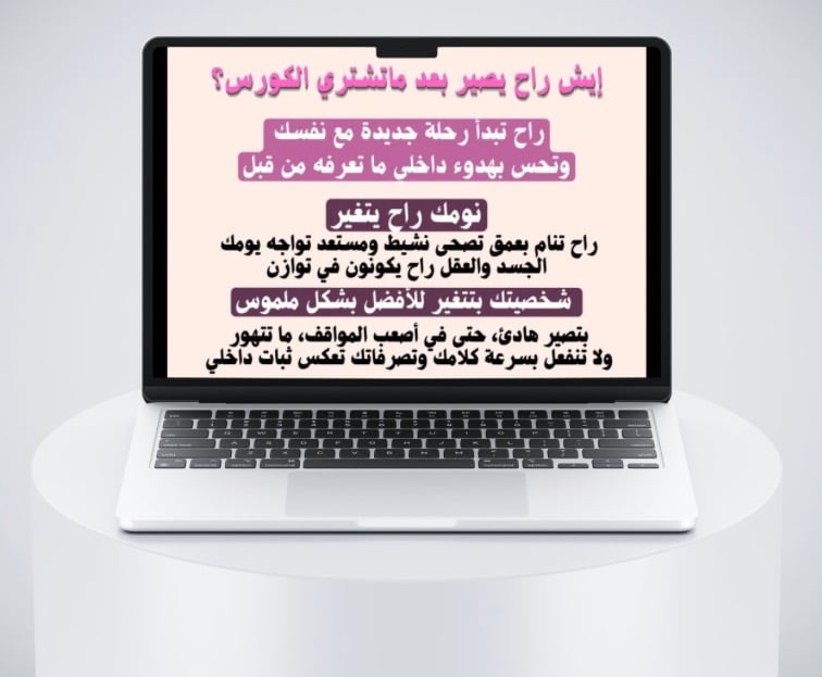 كورس تطبيقي مو نظري