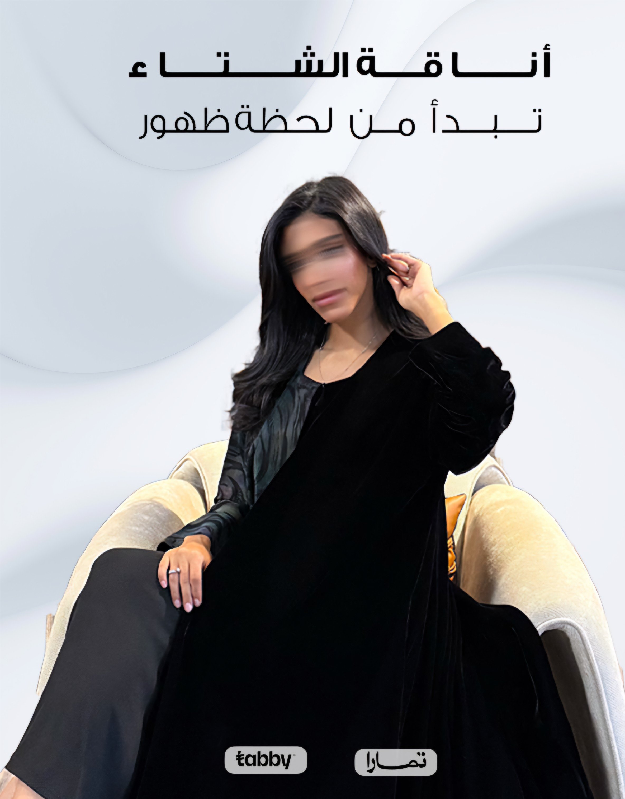 شركة لحظة ظهور