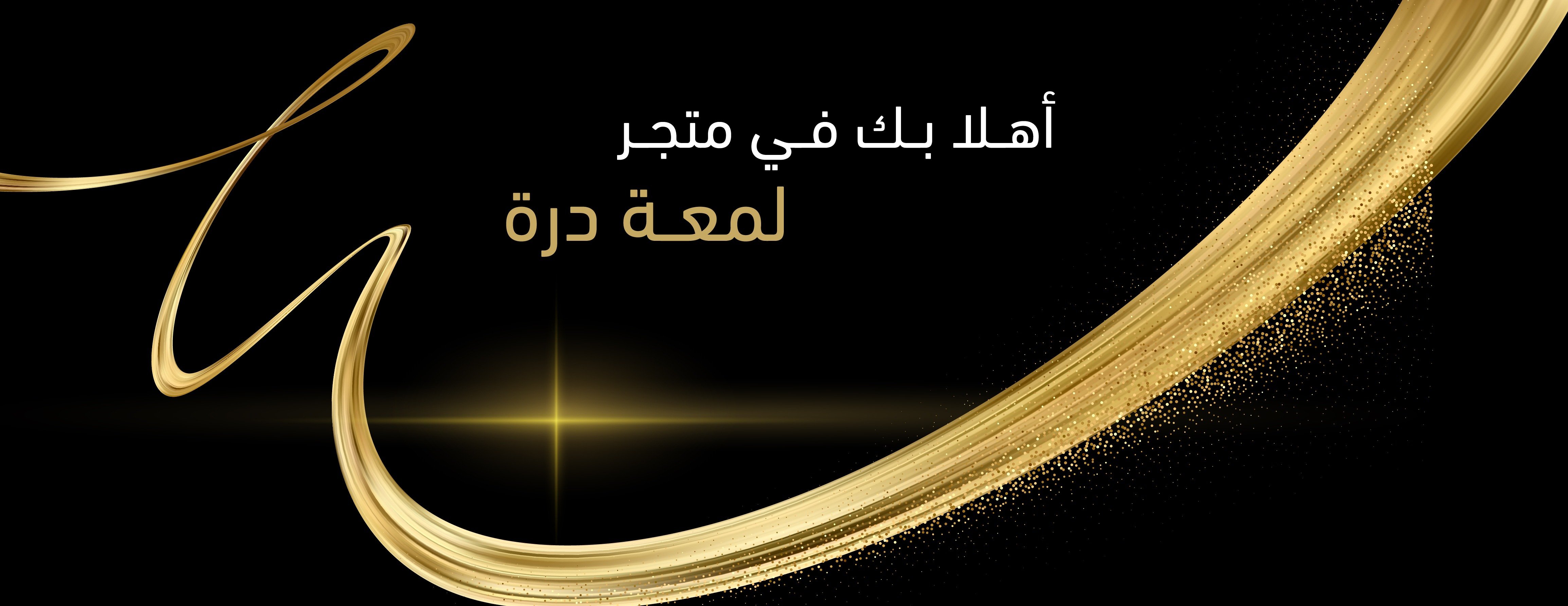 fixed banner