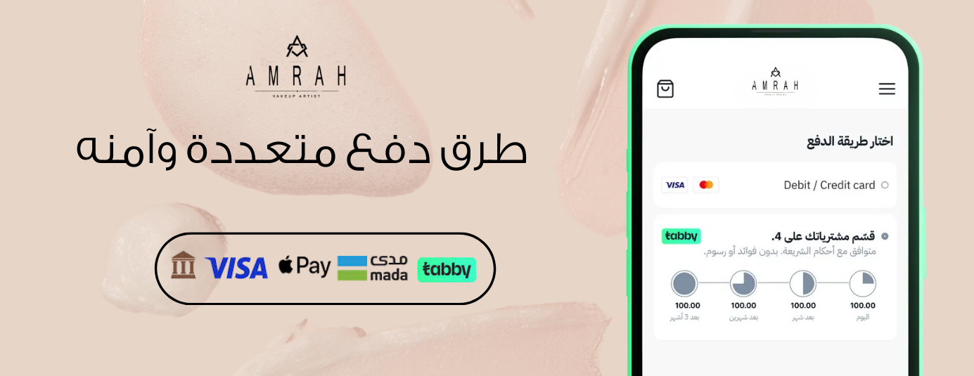 A M R A H image-slider-3