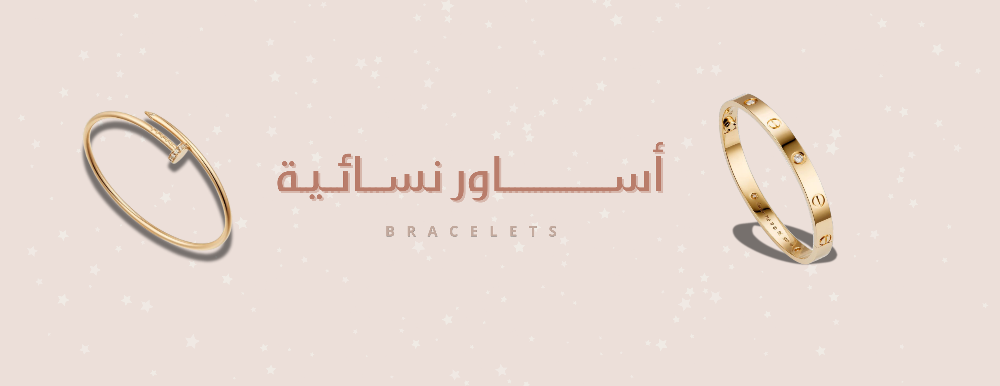 fixed banner