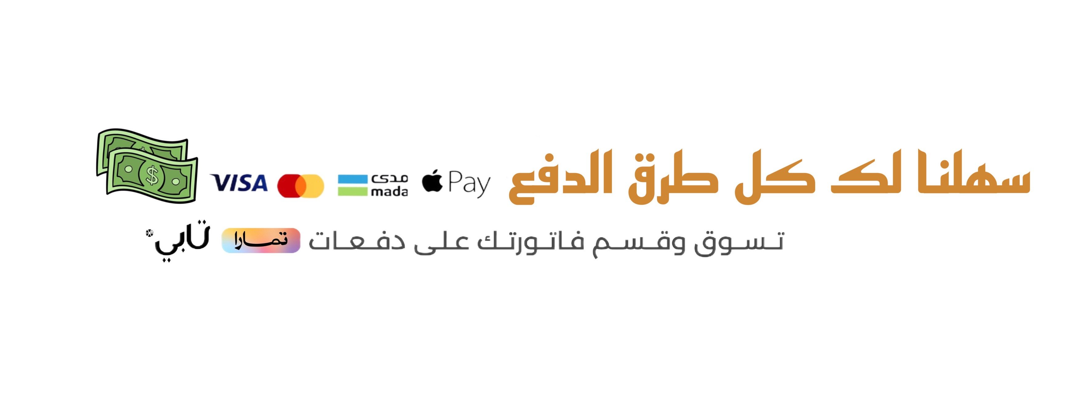 المجرة | GALAXY image-slider-1
