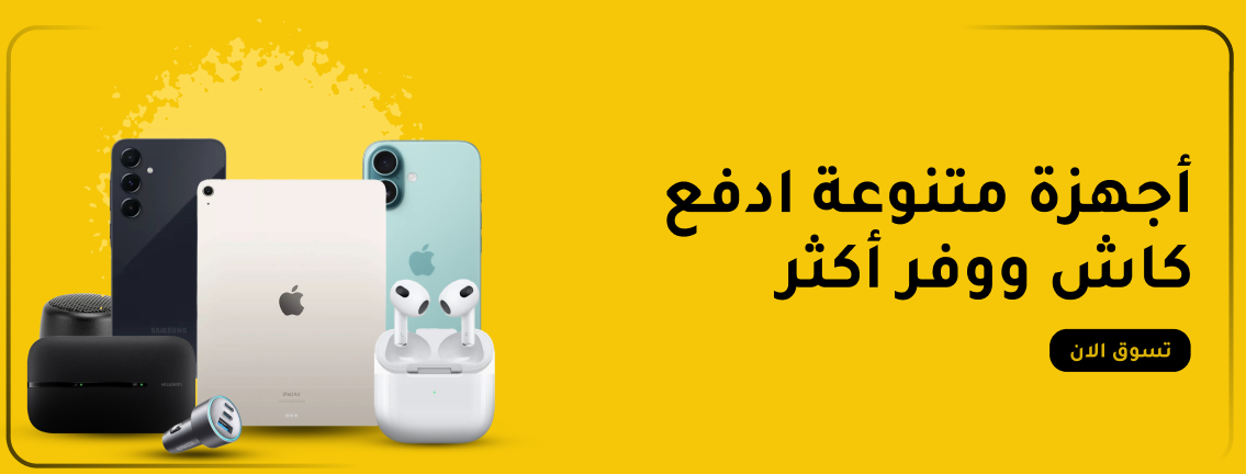 لبيت أكثر هدوءاً