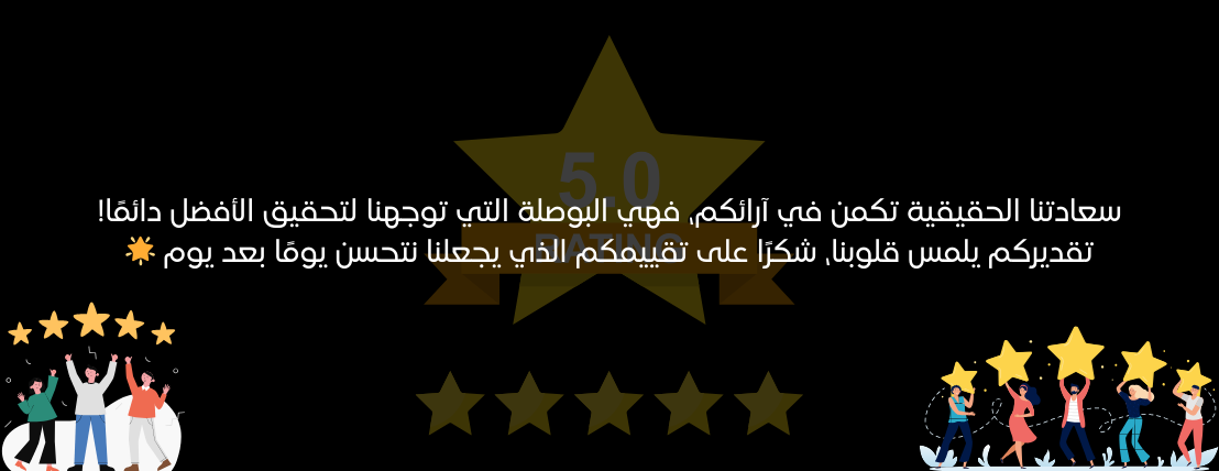 شركة أفق الهندسة للتجارة والمقاولات image-slider-3