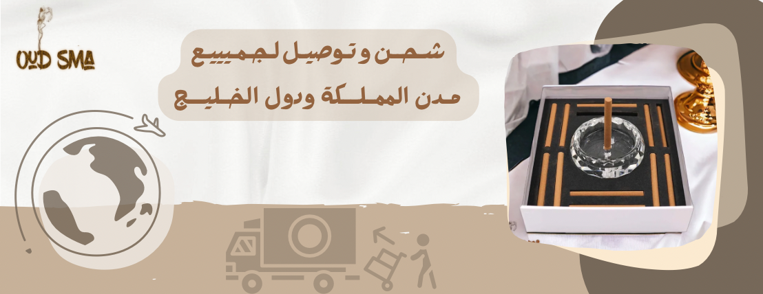 عود سما image-slider-1