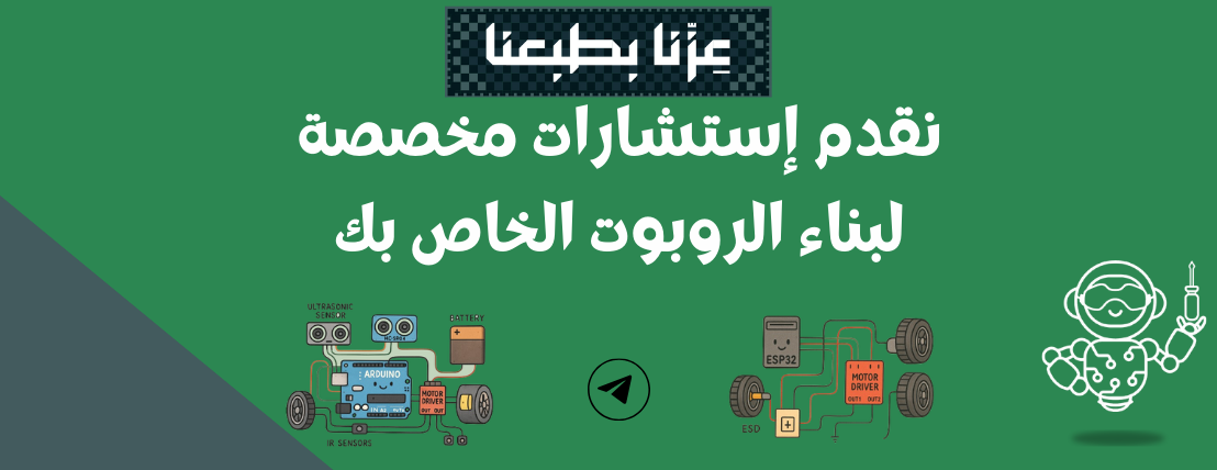 روبوتي image-slider-2