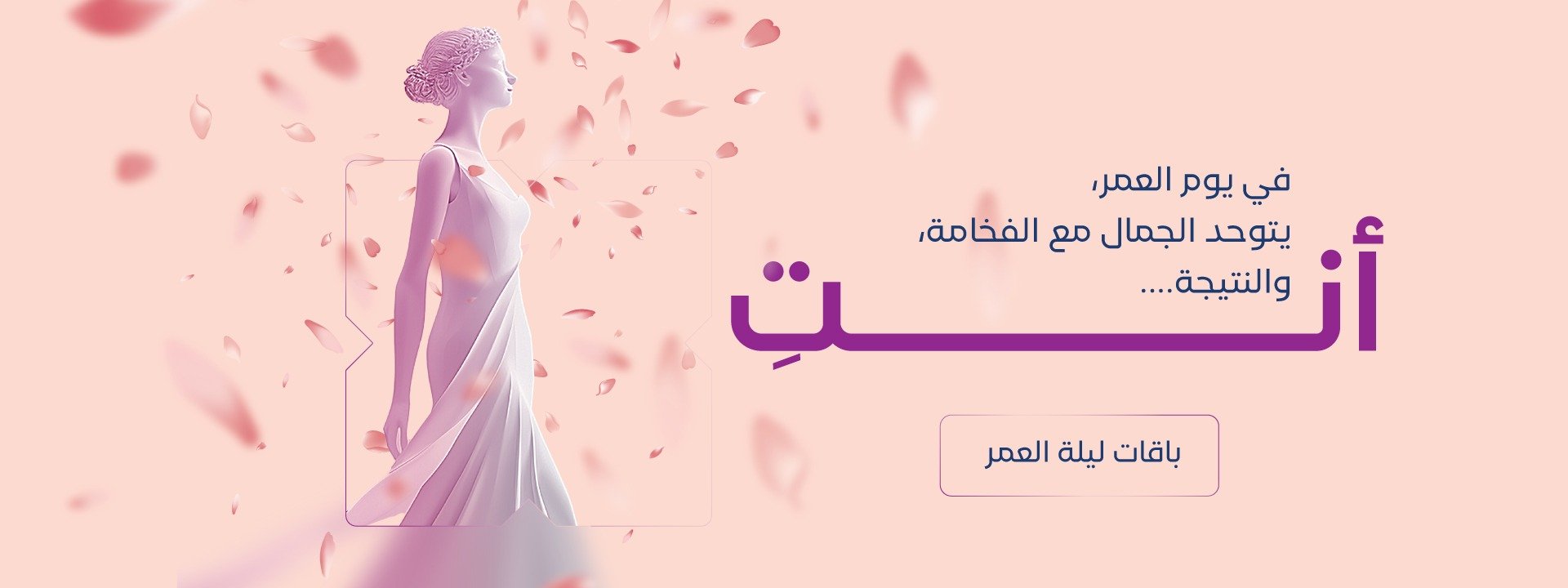 fixed banner