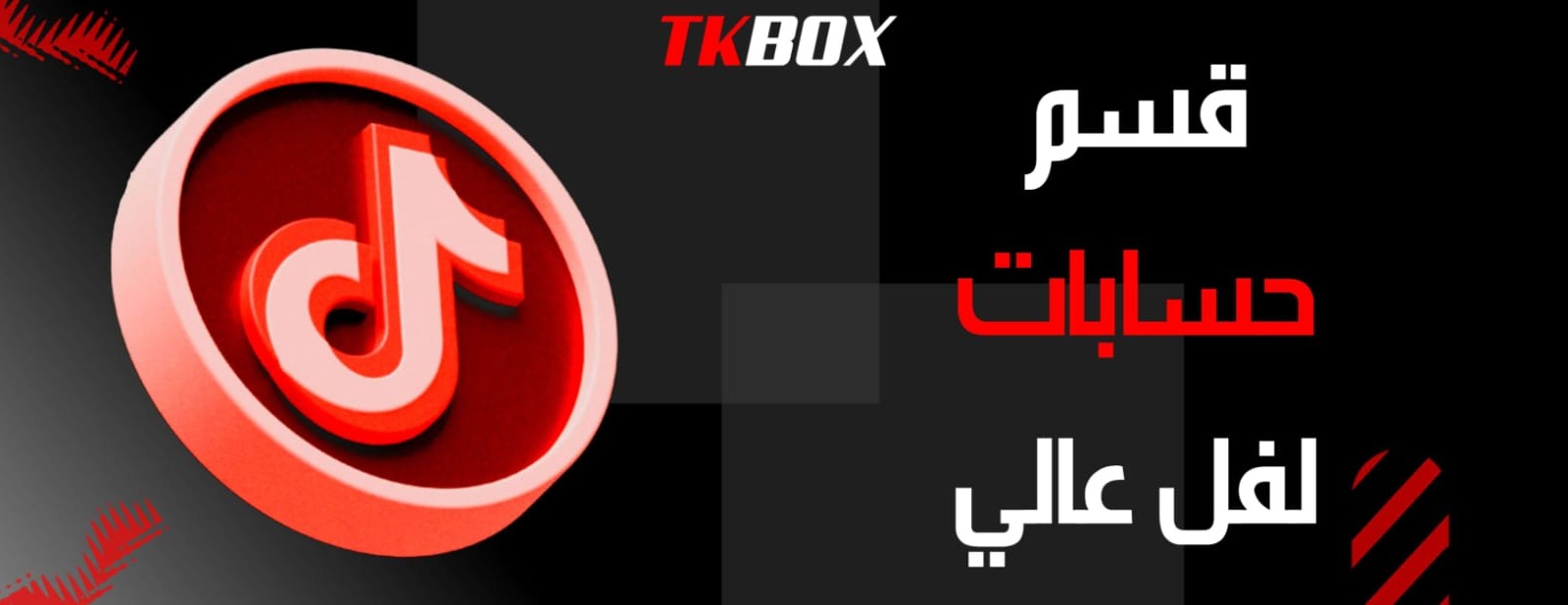 tkbox image-slider-1