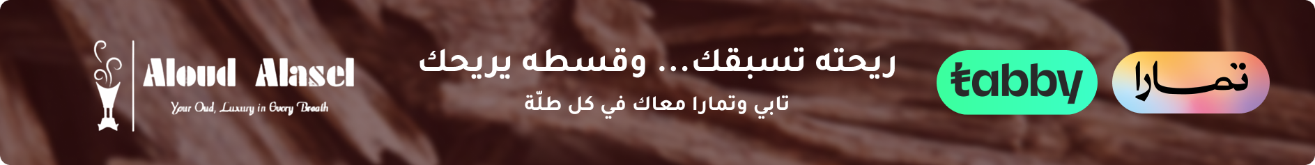 fixed banner