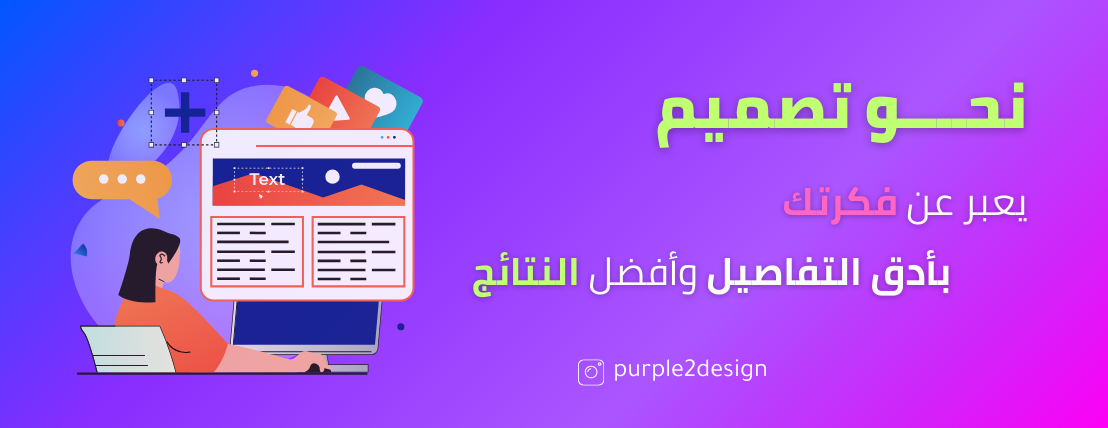 Purple2Design image-slider-4