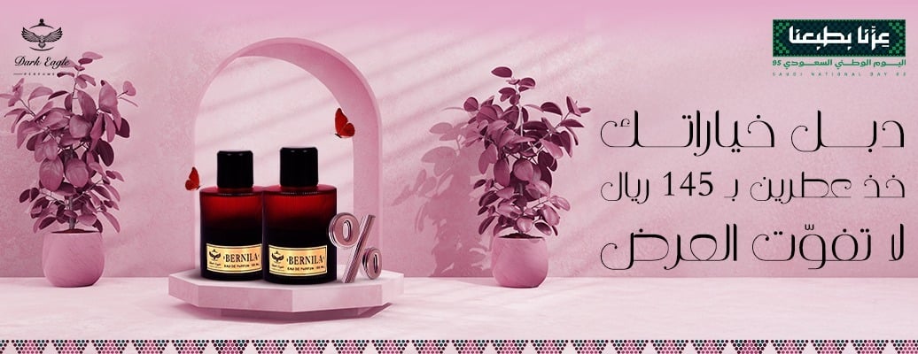 Dark Eagle Perfumes image-slider-0