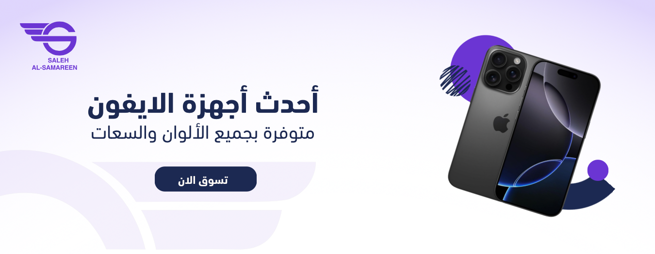 fixed banner