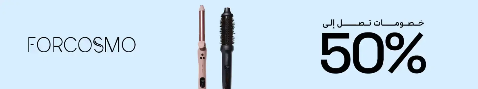 💄 ليالي
