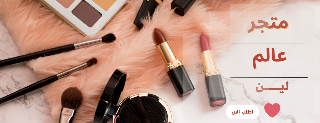 متجر  لين image-slider-1