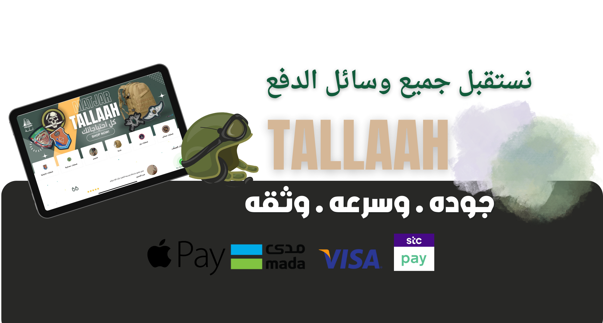 fixed banner
